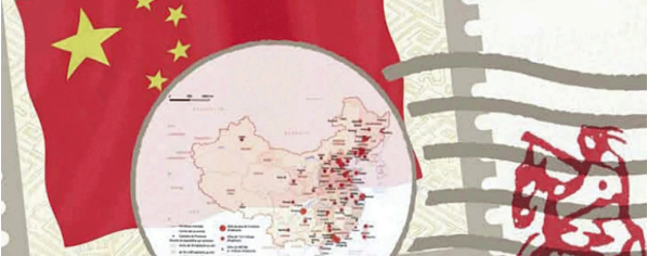 La Chine : un Portrait
